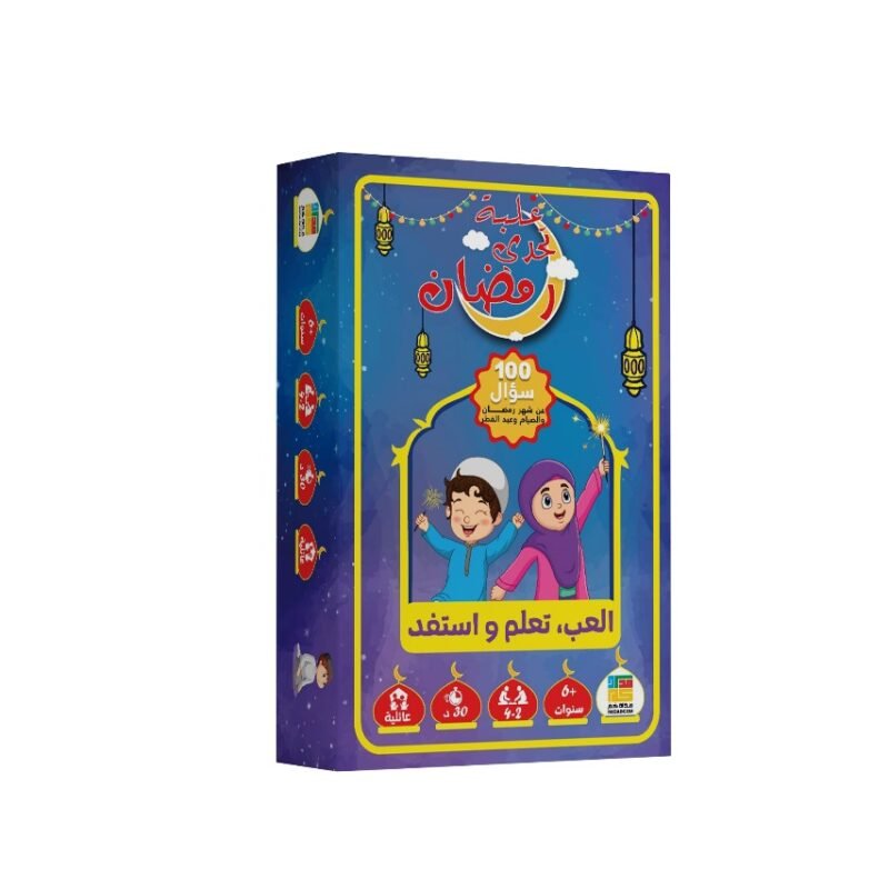 علبة تحدي رمضان
