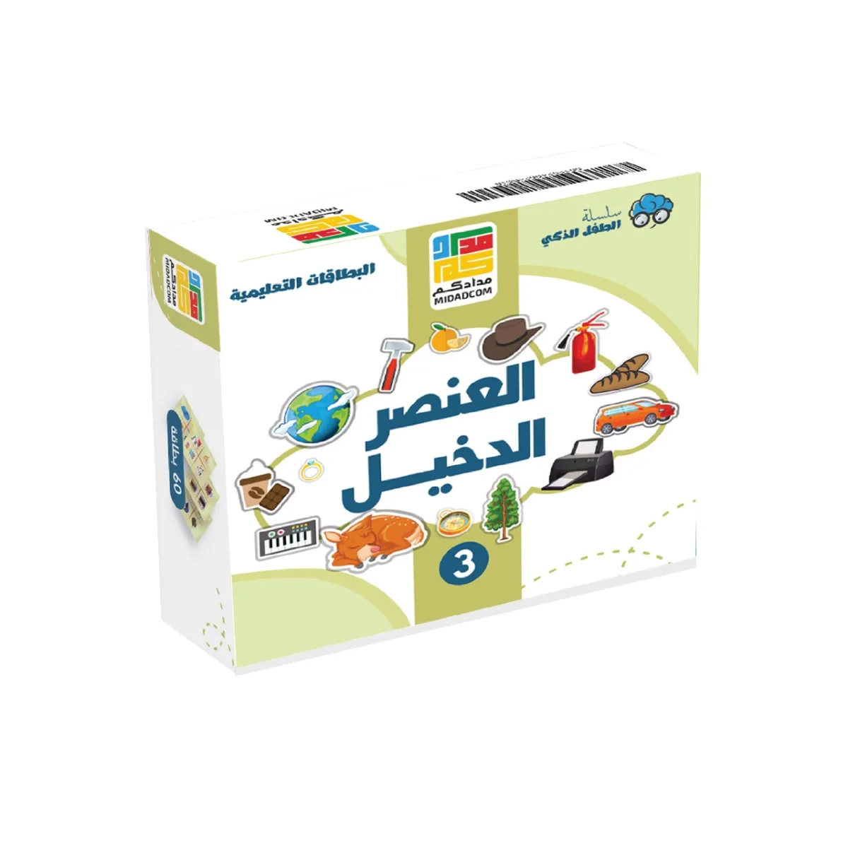 لعبة العنصر الدخيل