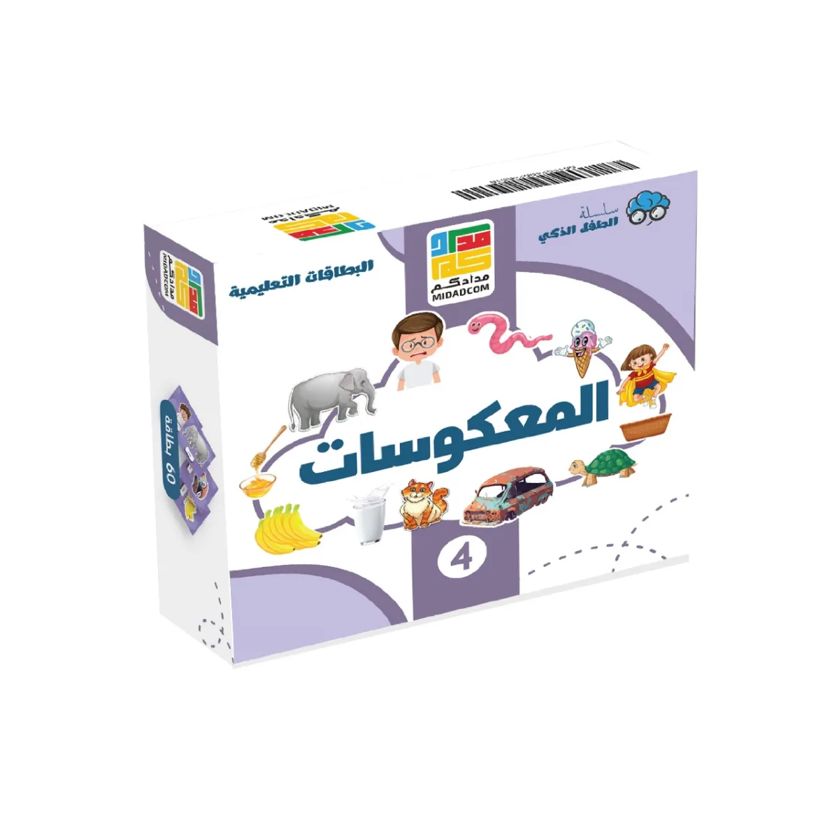 لعبة المعكوسات