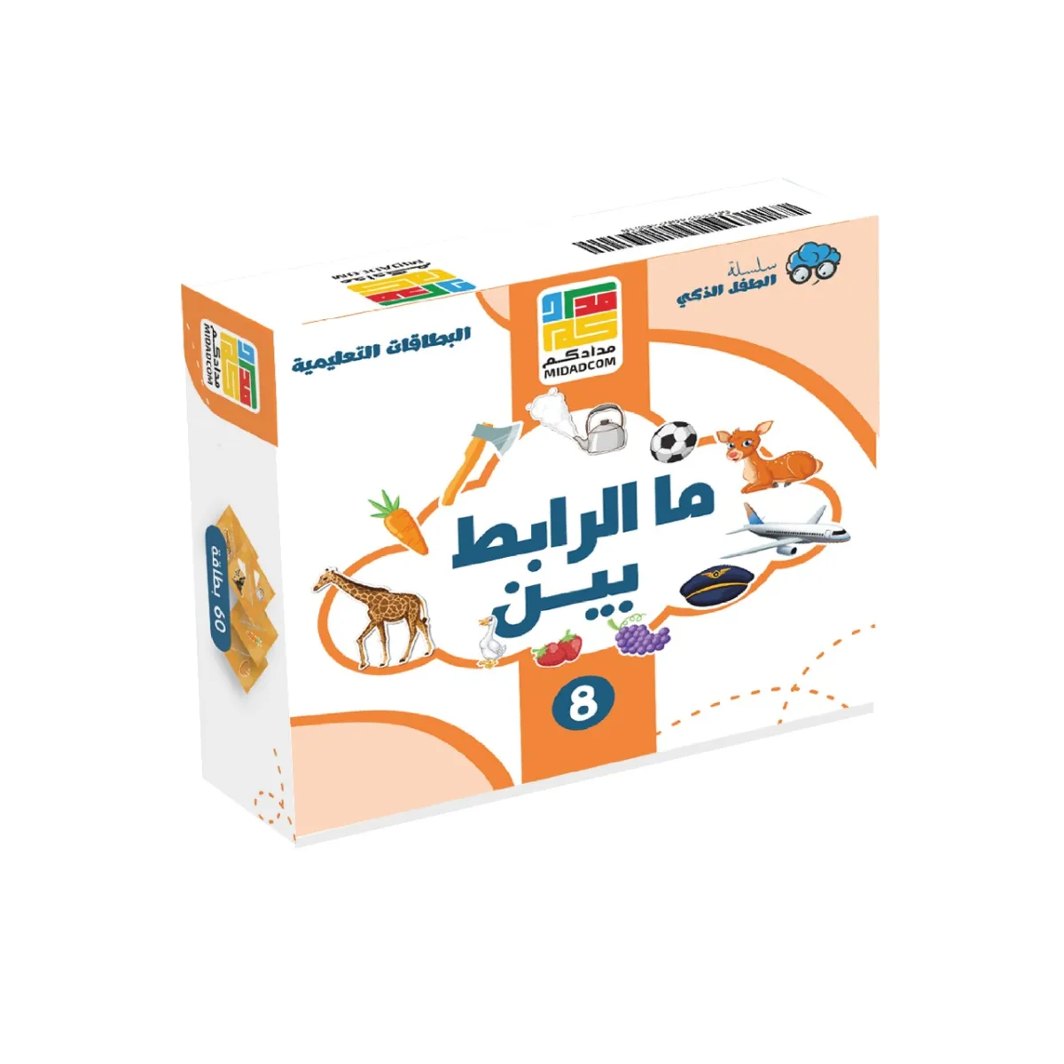 لعبة ما الرابط بين
