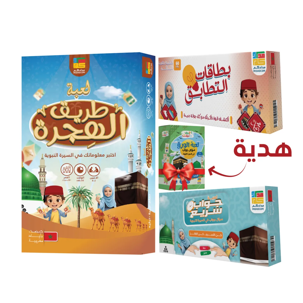 عرض إعرف نبيك