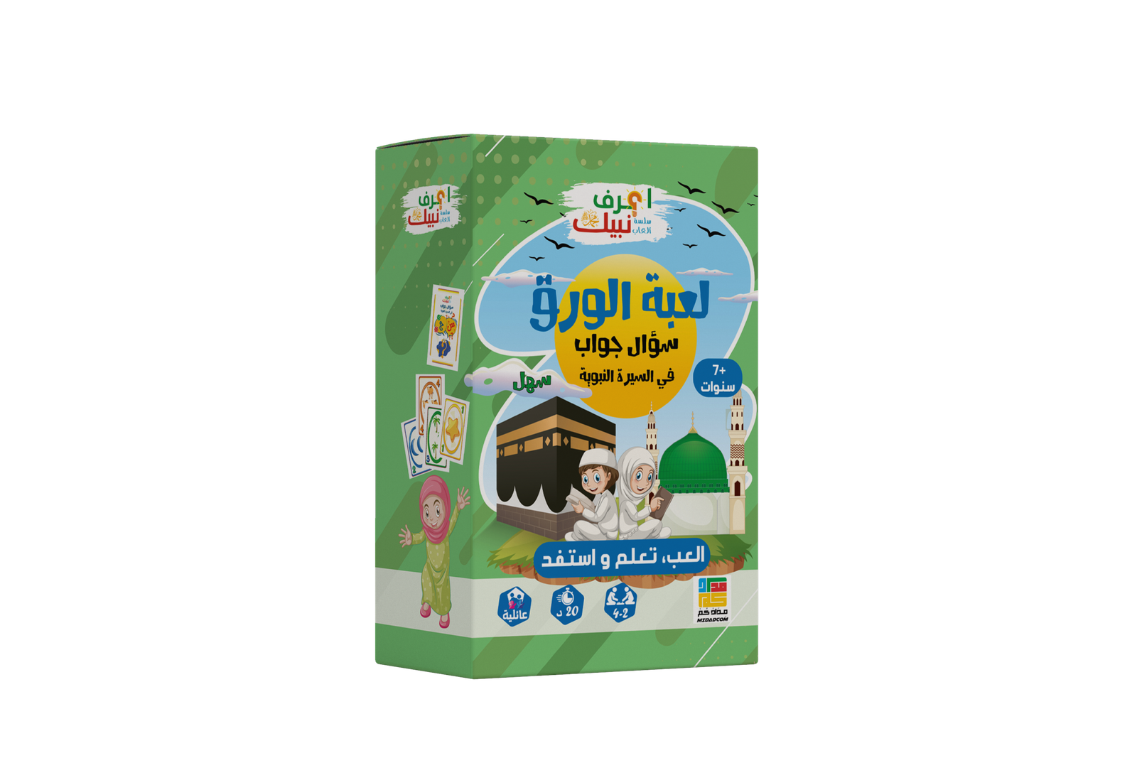 لعبة الورق السهل: سؤال جواب