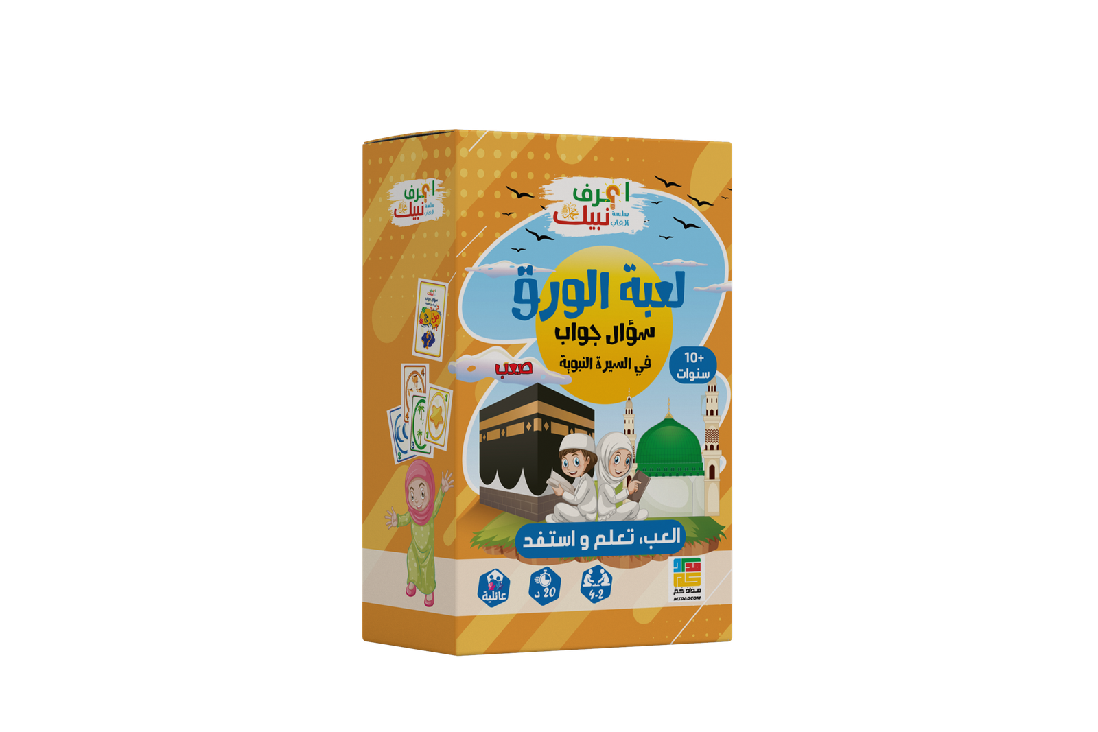 لعبة الورق الصعب: سؤال جواب